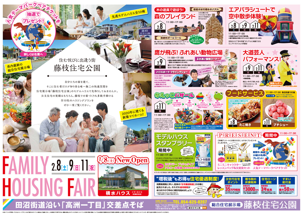 jutaku-image61