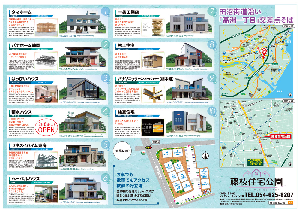 jutaku-image62