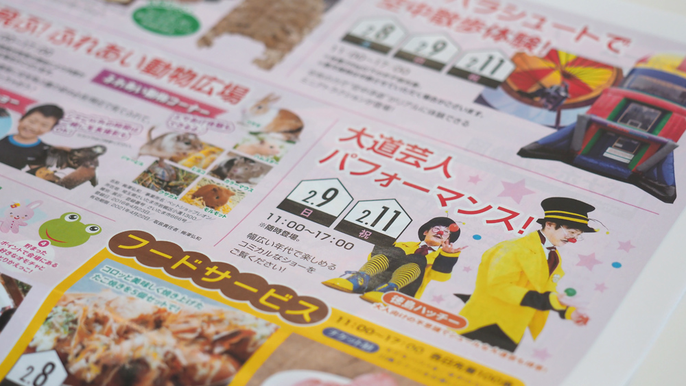 jutaku-image63