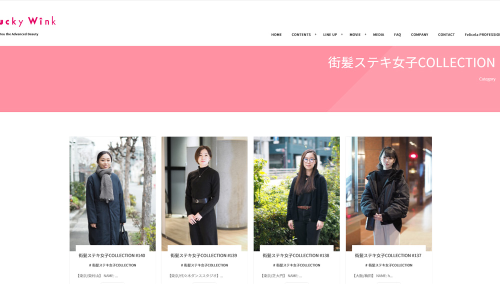 luckywink-image1