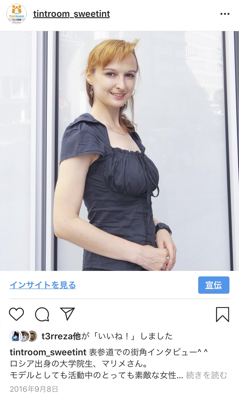 luckywink-image5