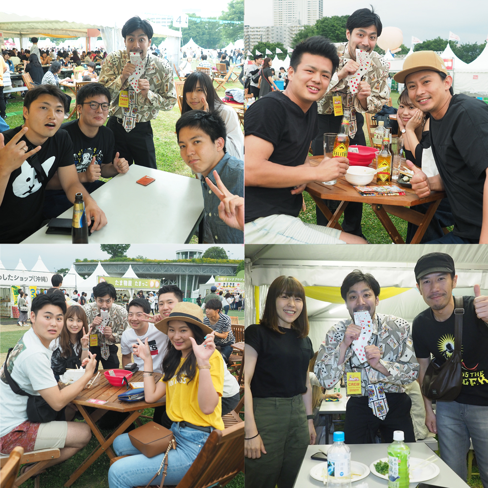 manpaku2018-image1