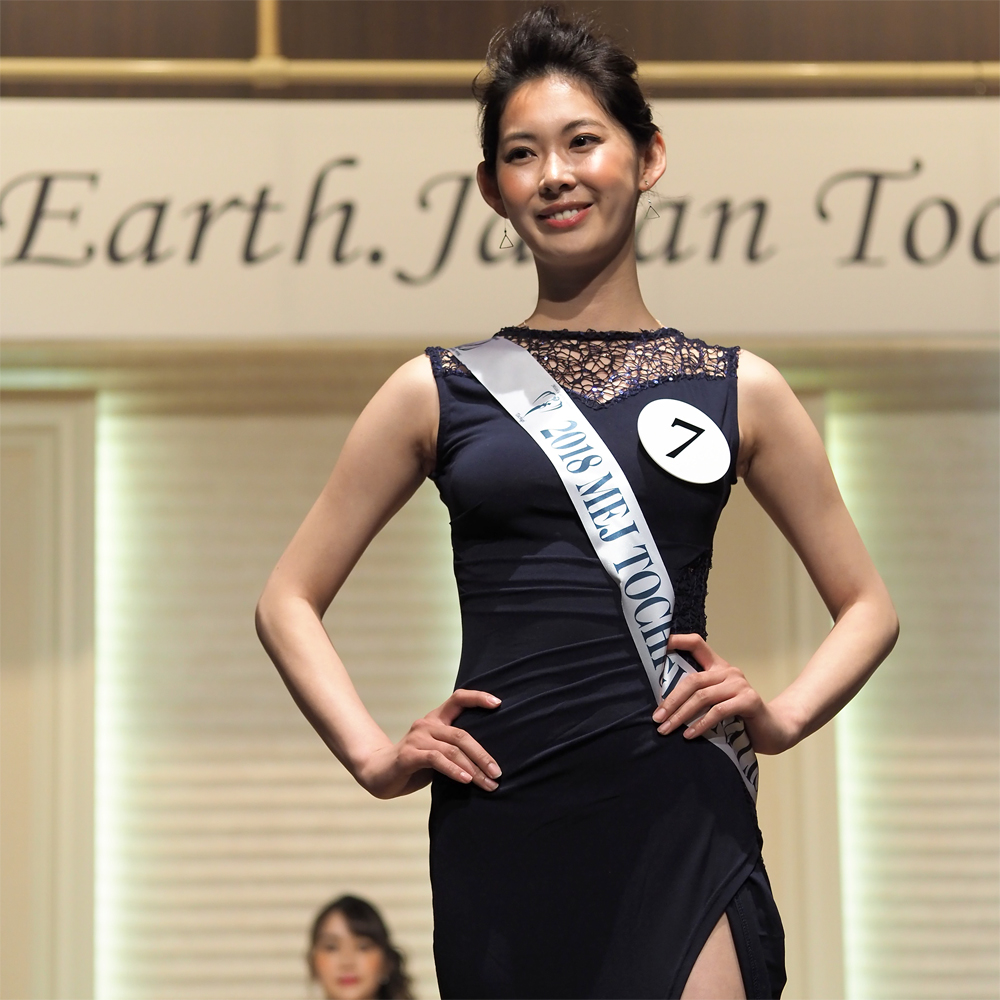 mej-tochigi