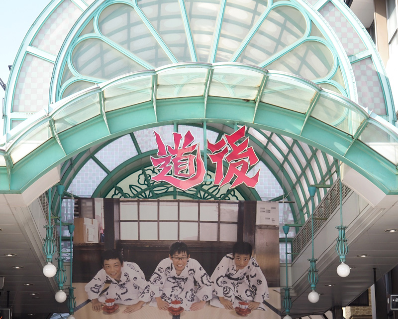mej2018-ehime10