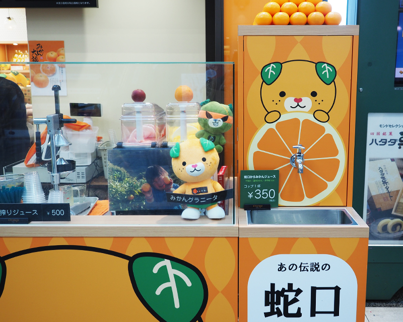 mej2018-ehime13