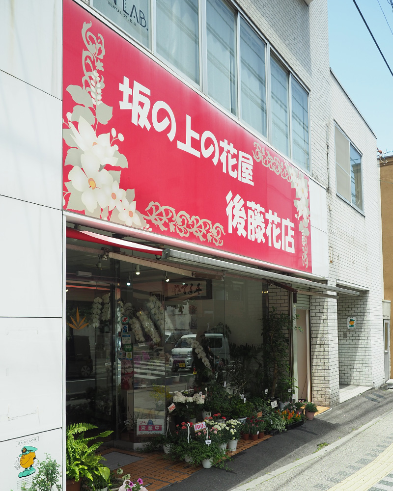 mej2018-ehime46