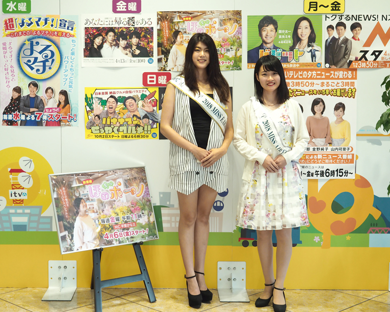 mej2018-ehime62