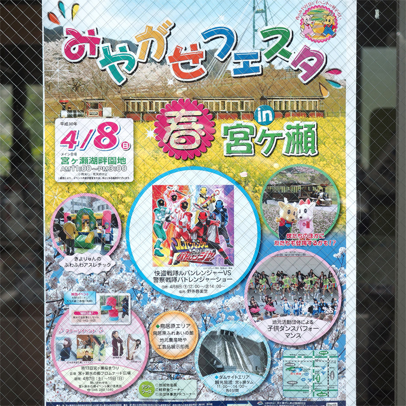 ポスター