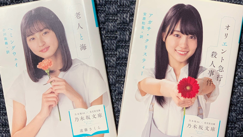 nogizaka12