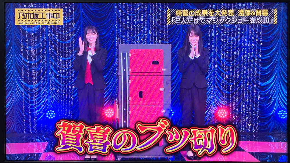nogizaka9
