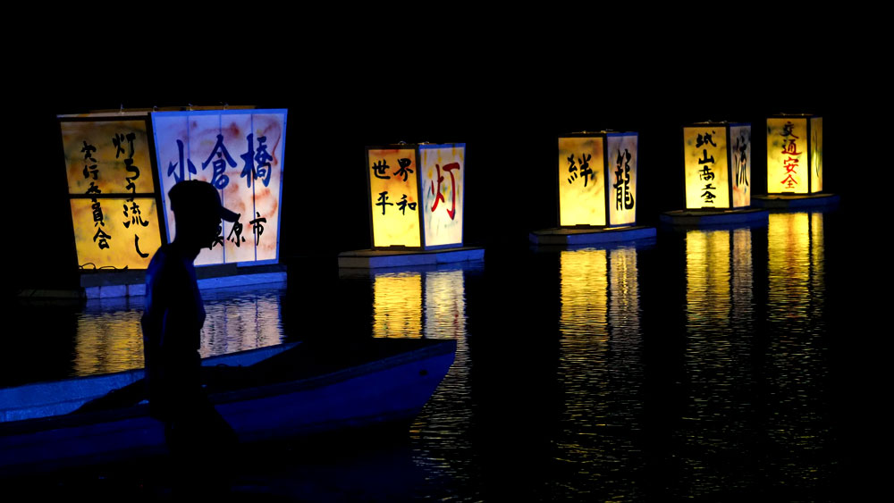 ogurabashi-image24
