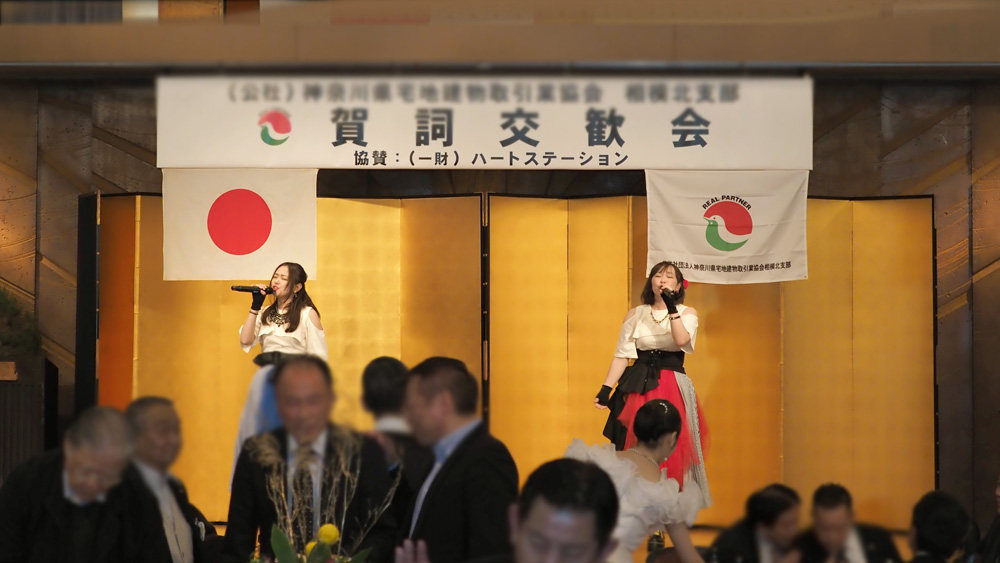 shinnenkai2020-image7