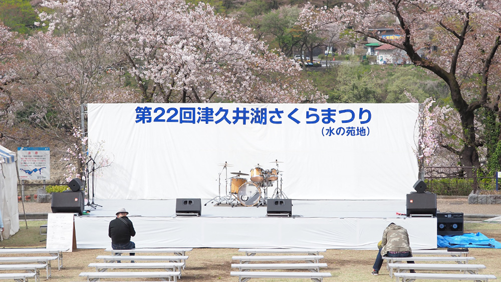 津久井湖さくらまつり20195