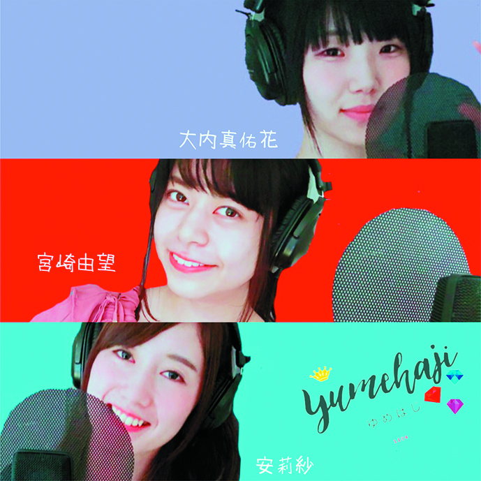 yugawara-hw2018-3
